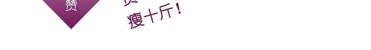 第5话 曾经的梦想 第66页