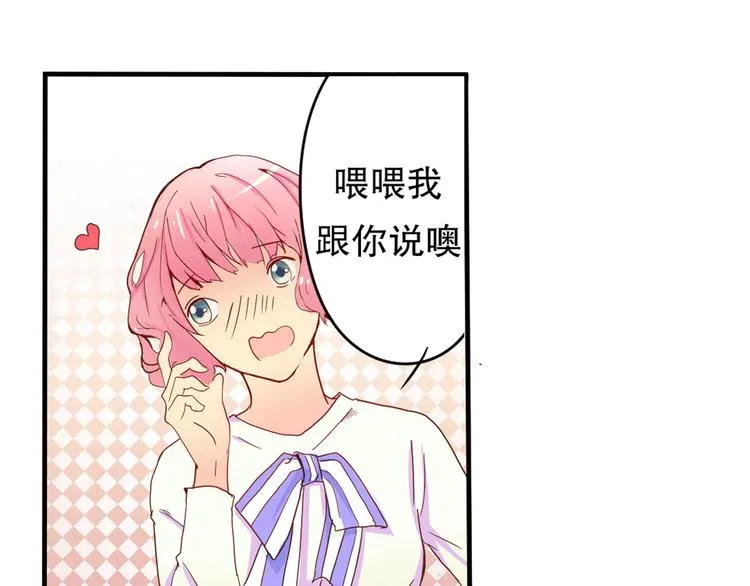 第4话 凌辛河，我终于找到你了 第3页