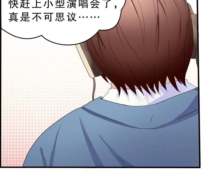 第4话 凌辛河，我终于找到你了 第10页