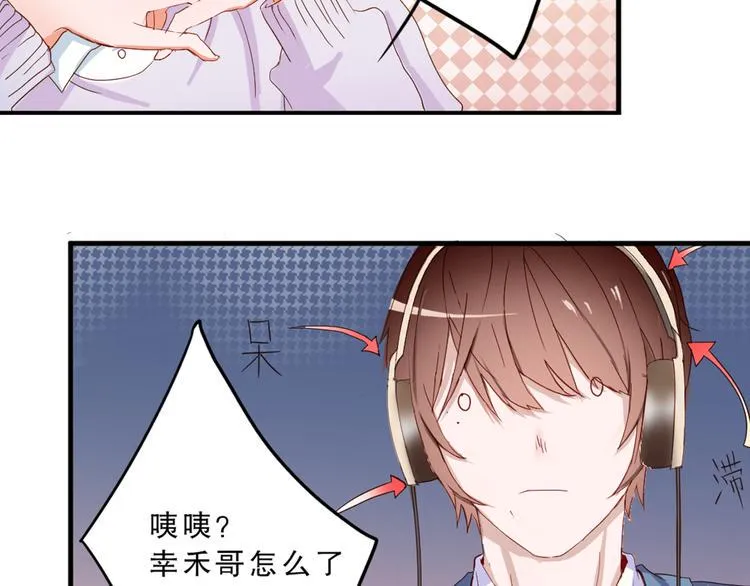 第4话 凌辛河，我终于找到你了 第13页