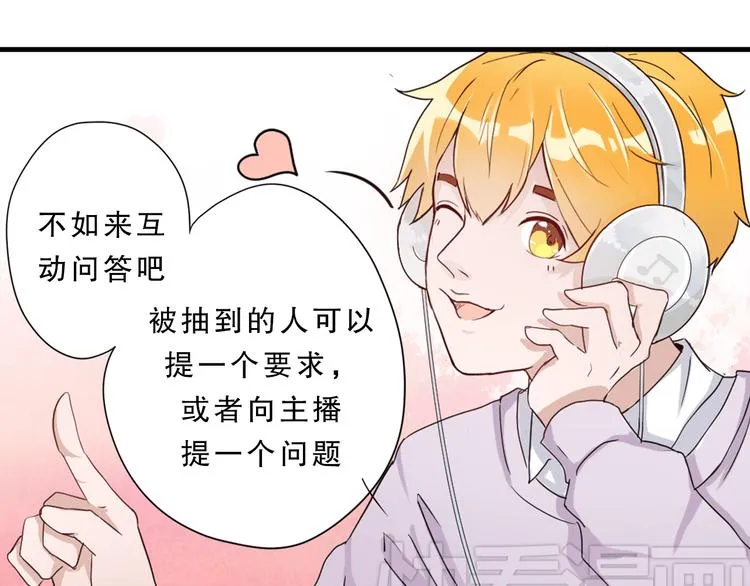 第4话 凌辛河，我终于找到你了 第36页