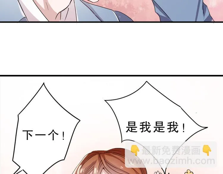 第4话 凌辛河，我终于找到你了 第47页