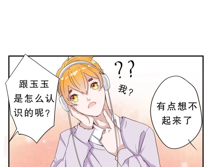 第4话 凌辛河，我终于找到你了 第56页