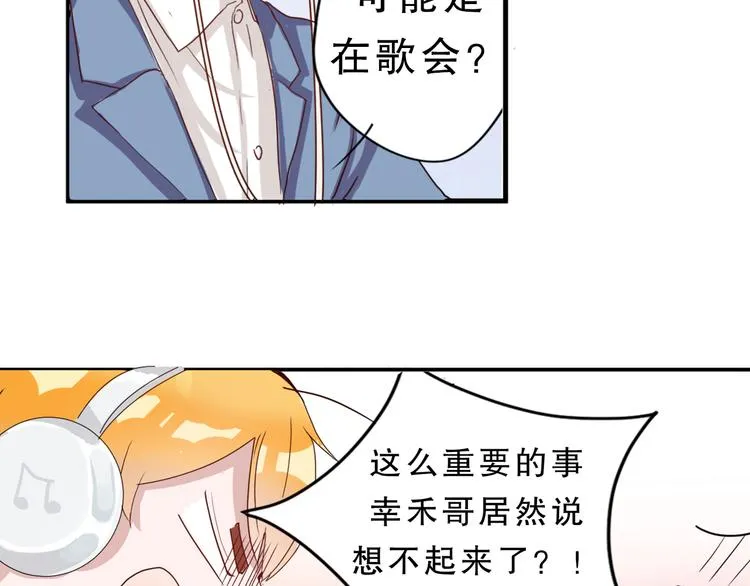 第4话 凌辛河，我终于找到你了 第58页