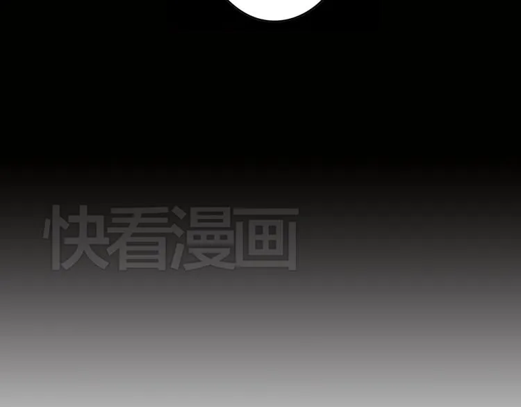 第4话 凌辛河，我终于找到你了 第74页