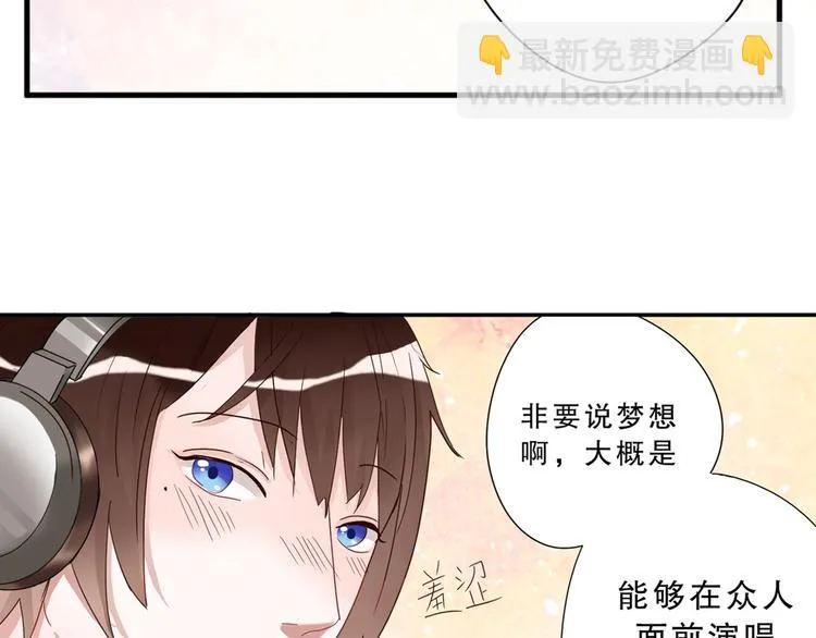 第4话 凌辛河，我终于找到你了 第86页