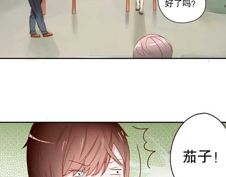 第3话 今天开始做男神 第7页