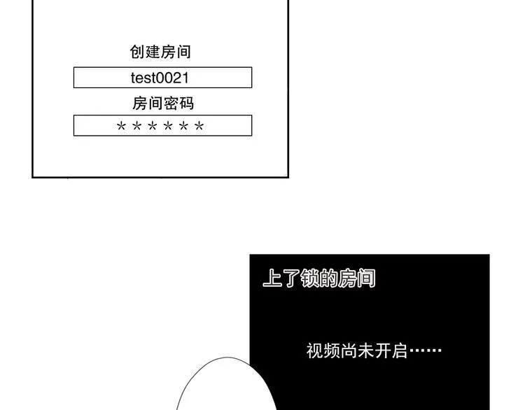第2话 出人意料的发展 第10页