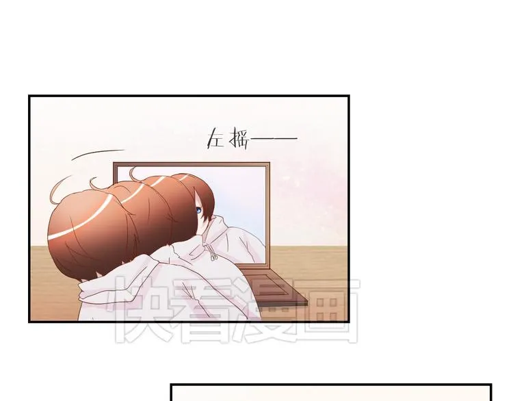 第2话 出人意料的发展 第15页
