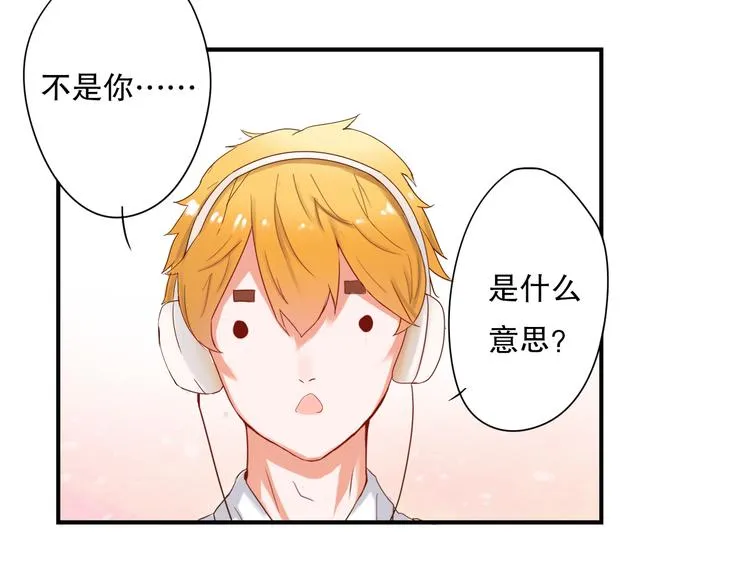 第2话 出人意料的发展 第59页