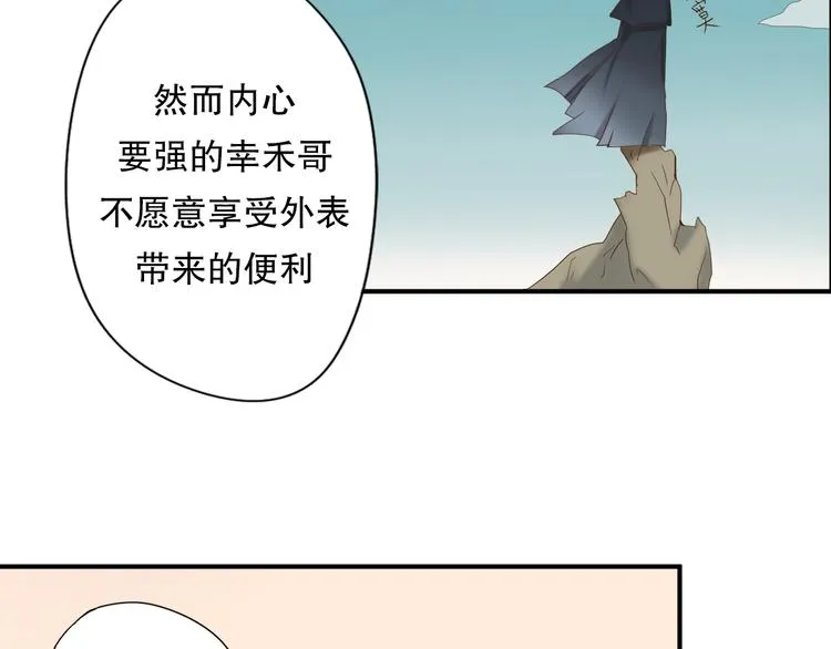 第2话 出人意料的发展 第65页