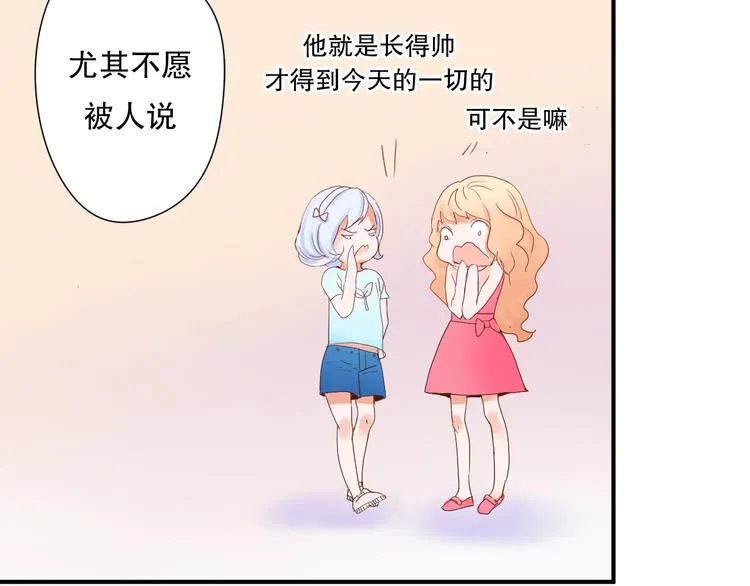 第2话 出人意料的发展 第66页
