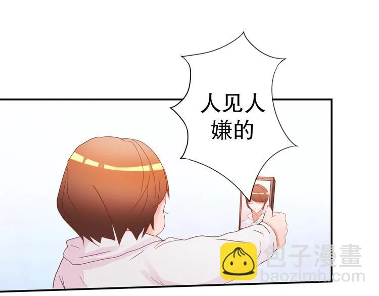第2话 出人意料的发展 第77页