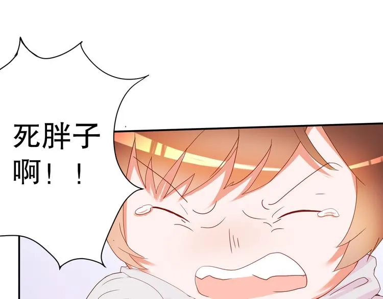 第2话 出人意料的发展 第78页