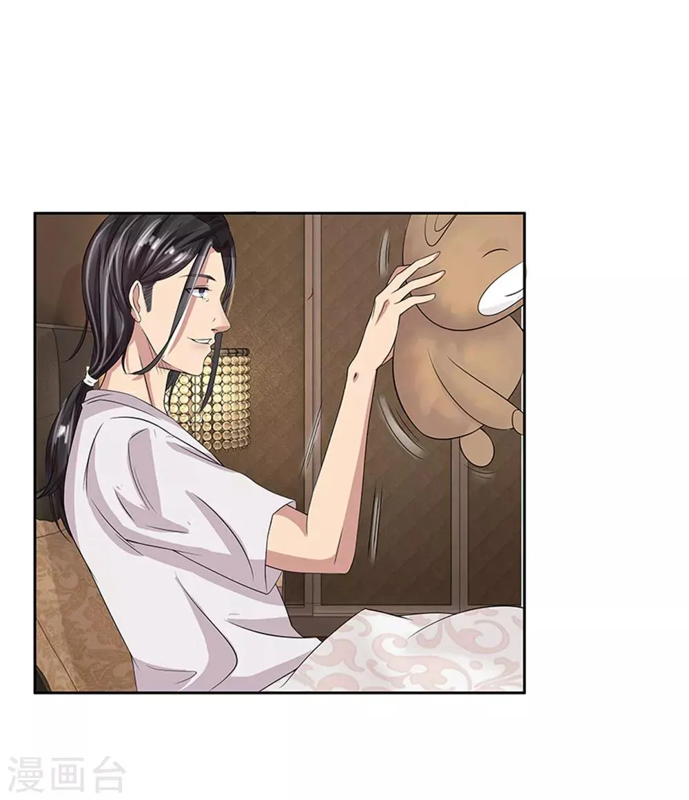 第28话 我一定要睡床上 第8页