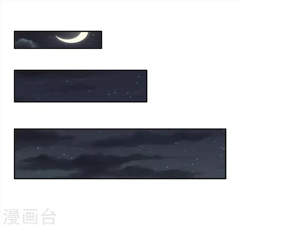 第30话 世上只有爷爷好 第1页