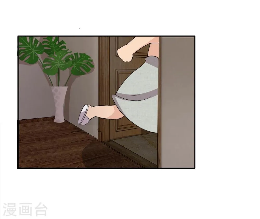 第30话 世上只有爷爷好 第2页