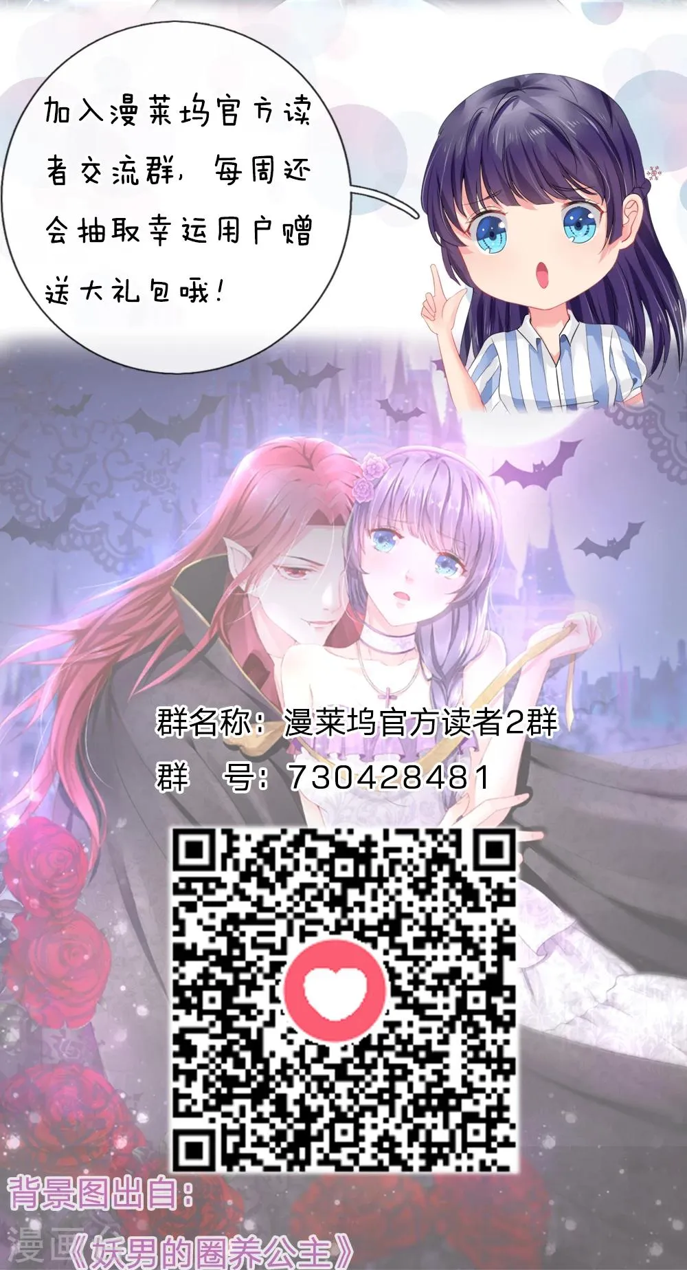 第30话 世上只有爷爷好 第9页