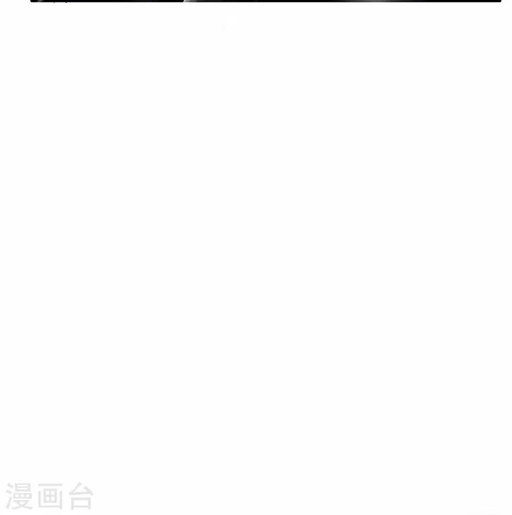 第33话 神医出招 第5页