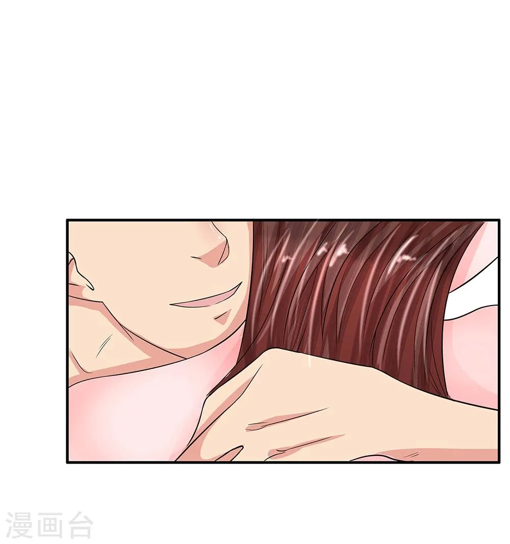 第33话 神医出招 第10页