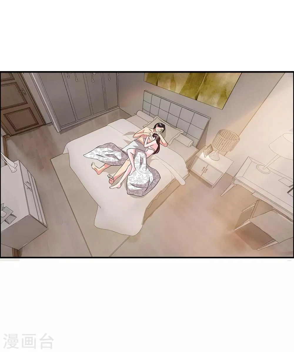 第34话 良宵过后 第3页