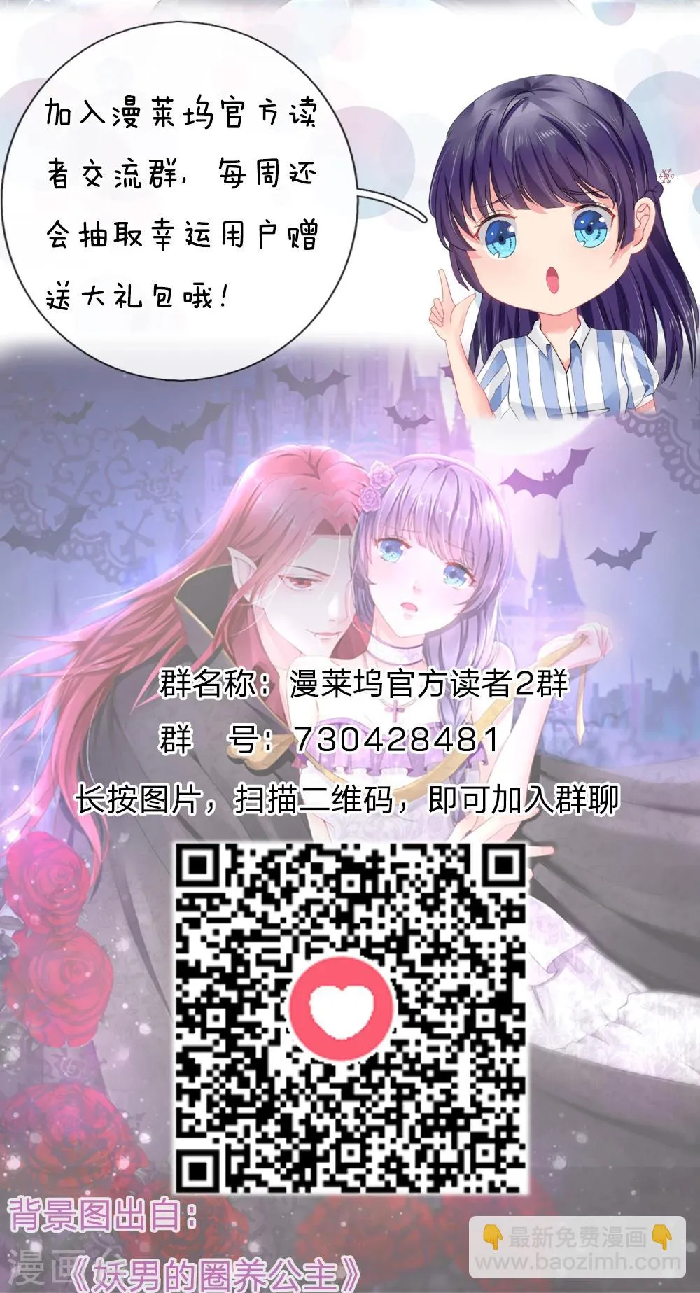 第35话 爷孙之争 第21页