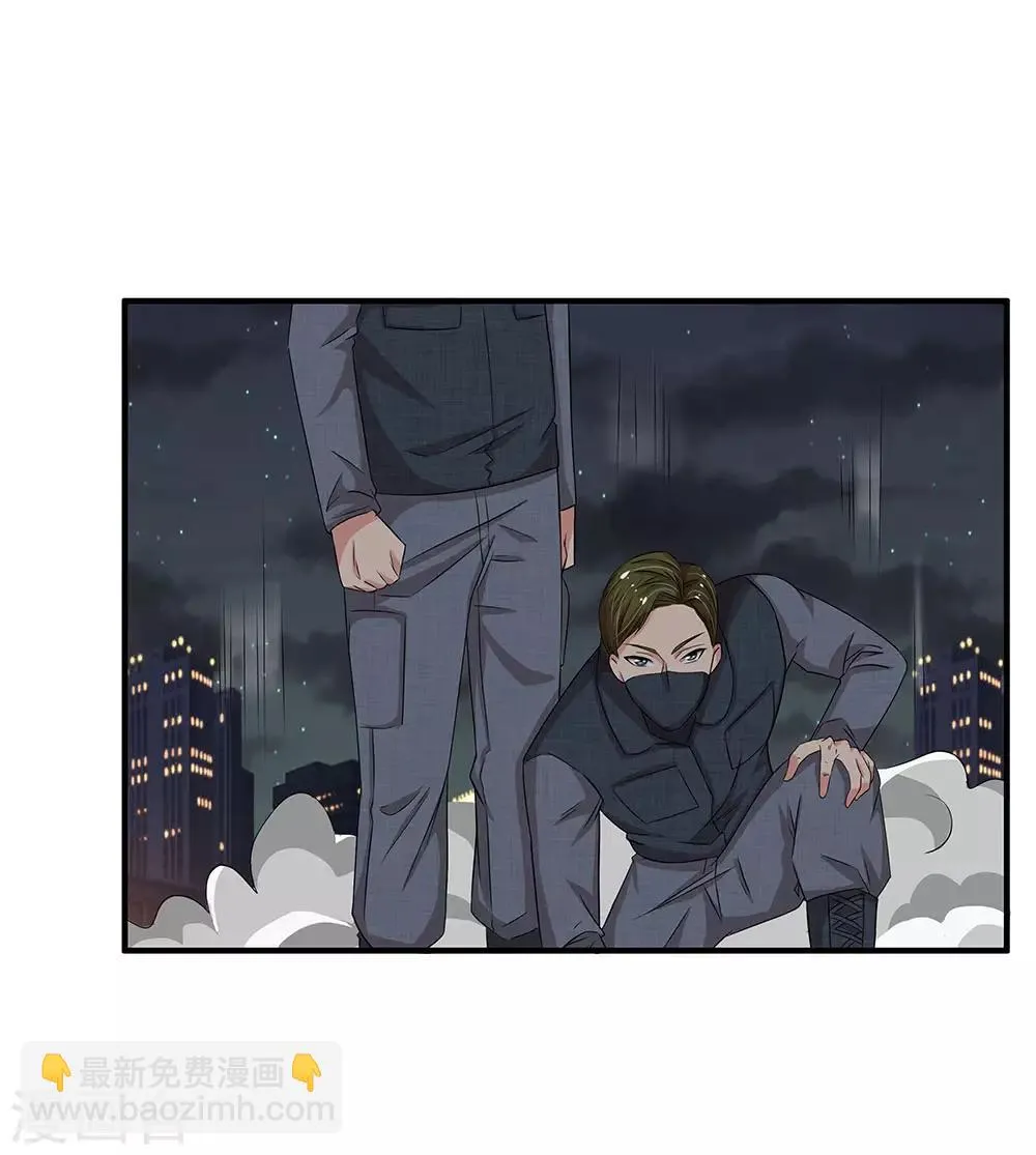 第40话 不速之客 第9页