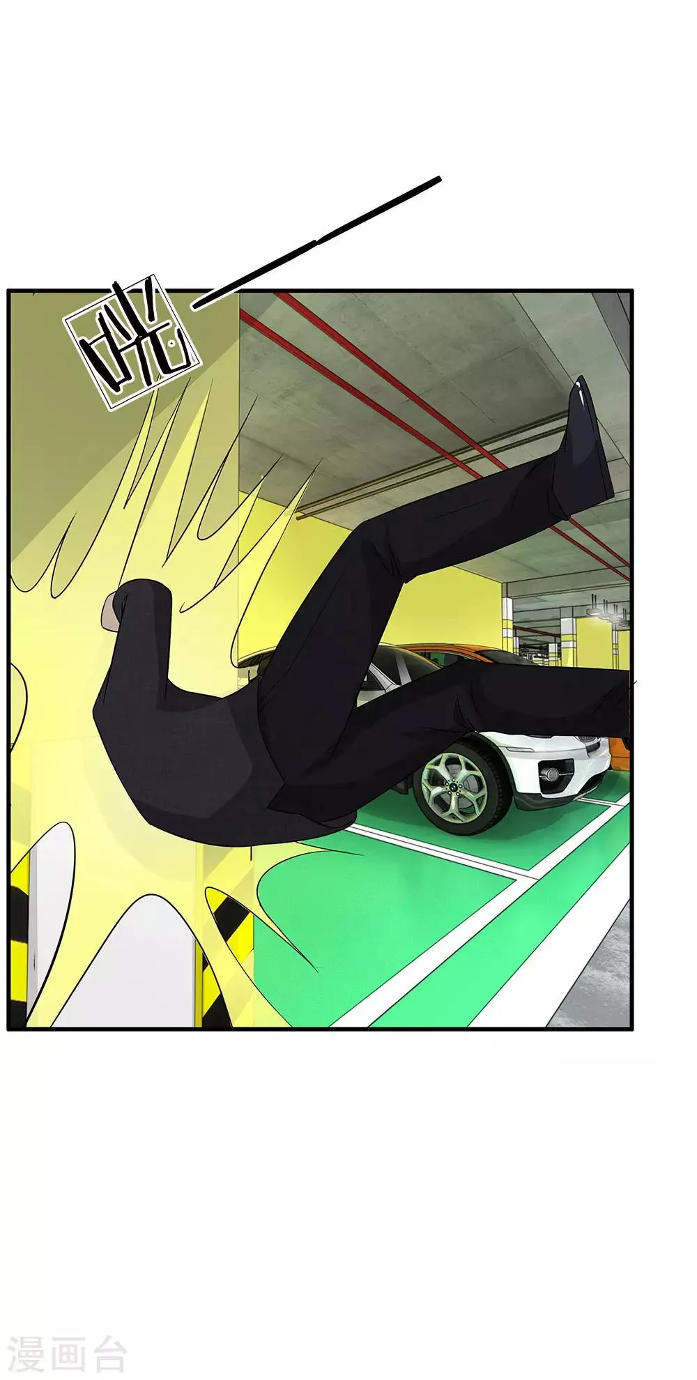 第44话 英雄救美 第24页