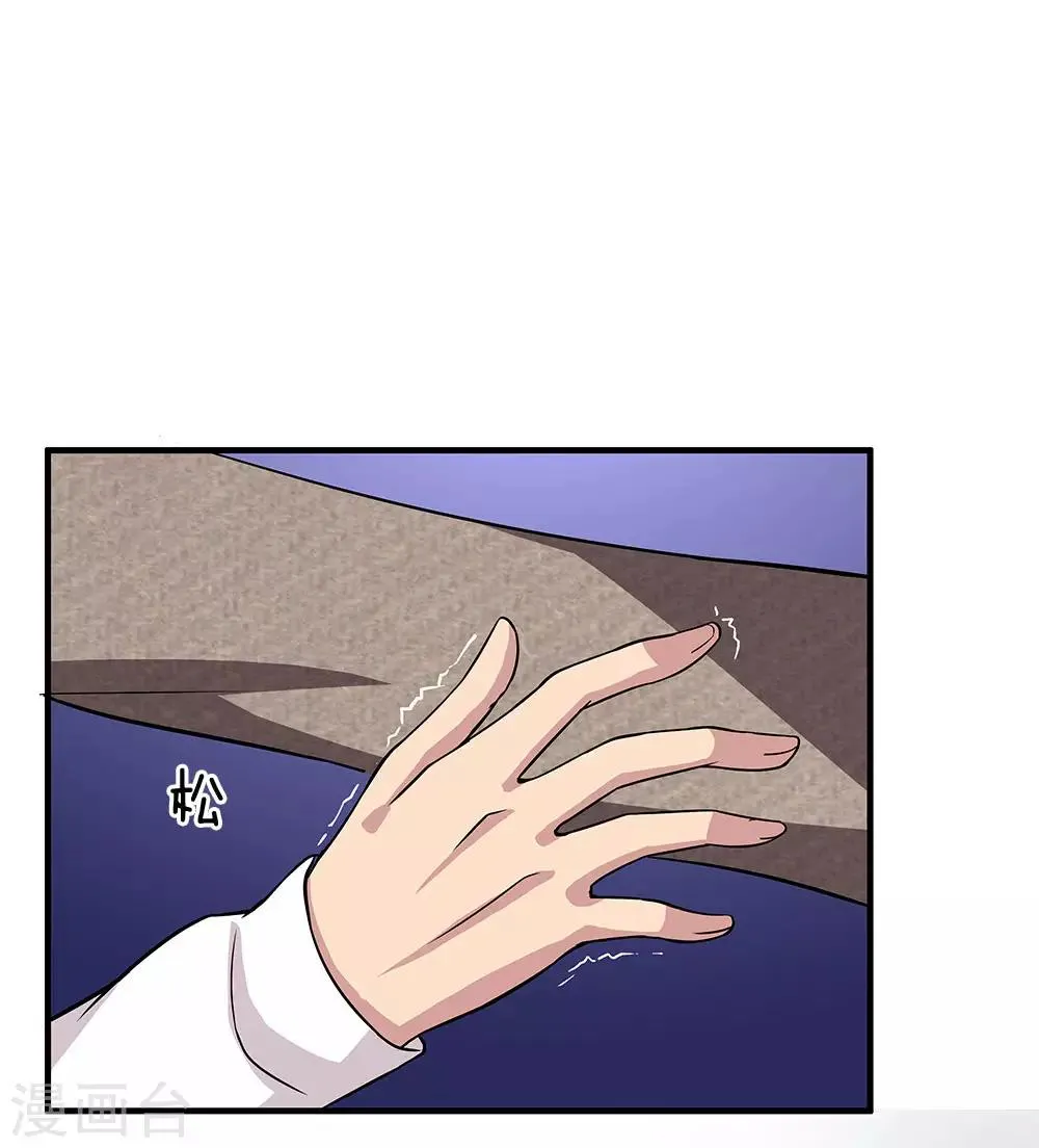 第45话 沉重的回忆 第10页