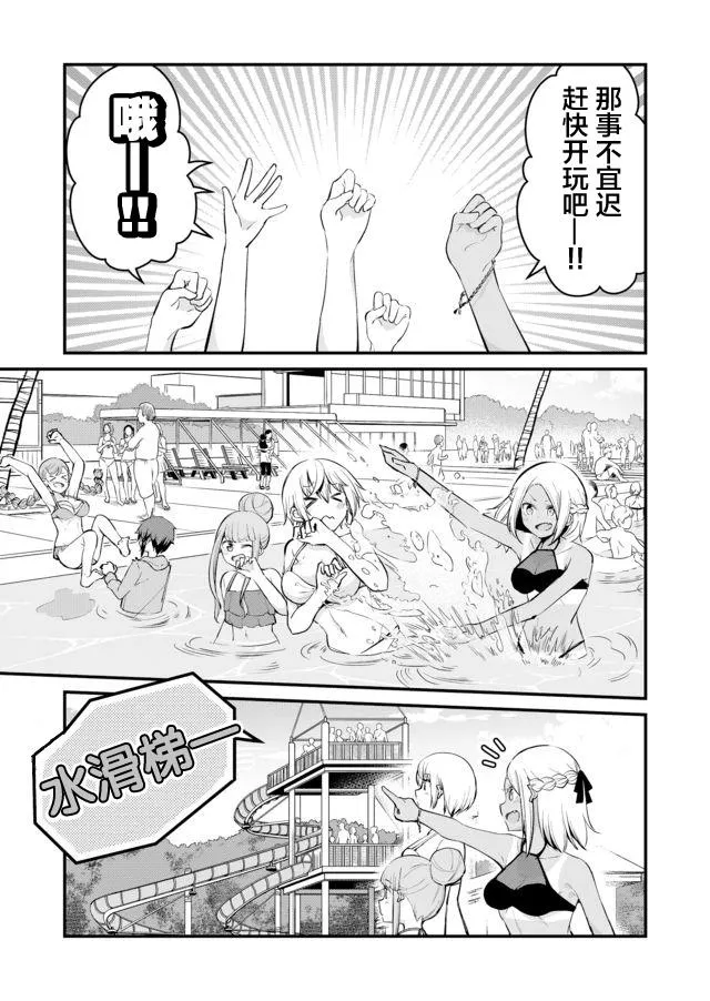 16话 第9页