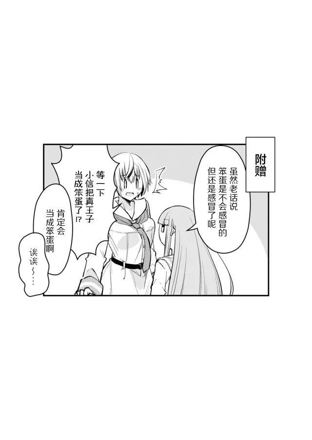 11话 第14页