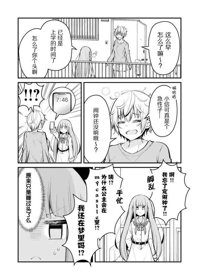 10话 第4页