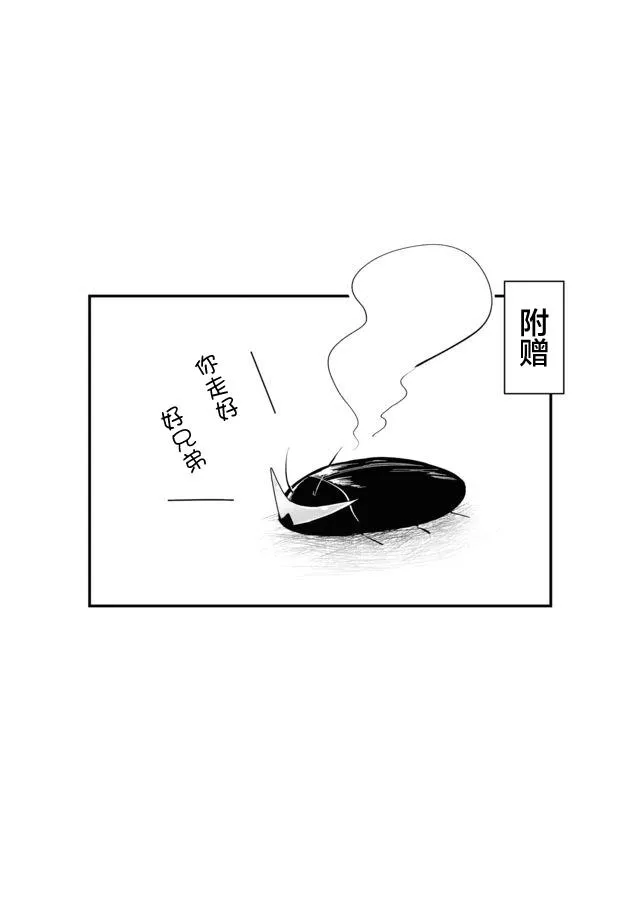 10话 第13页