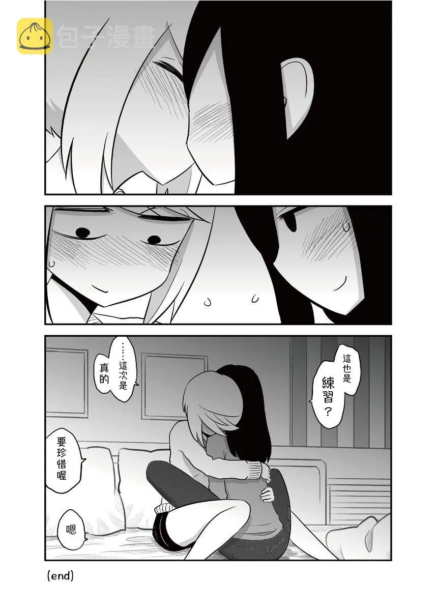 第10话 第6页