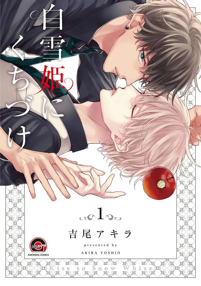 1话 第2页