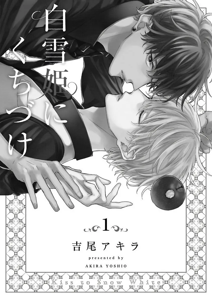 1话 第4页
