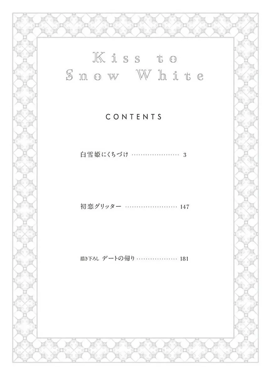 1话 第5页
