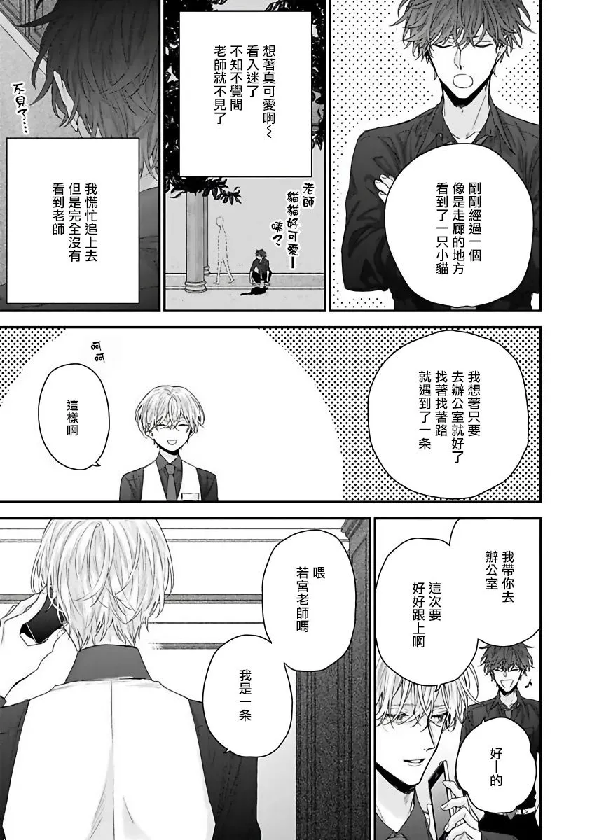 1话 第14页
