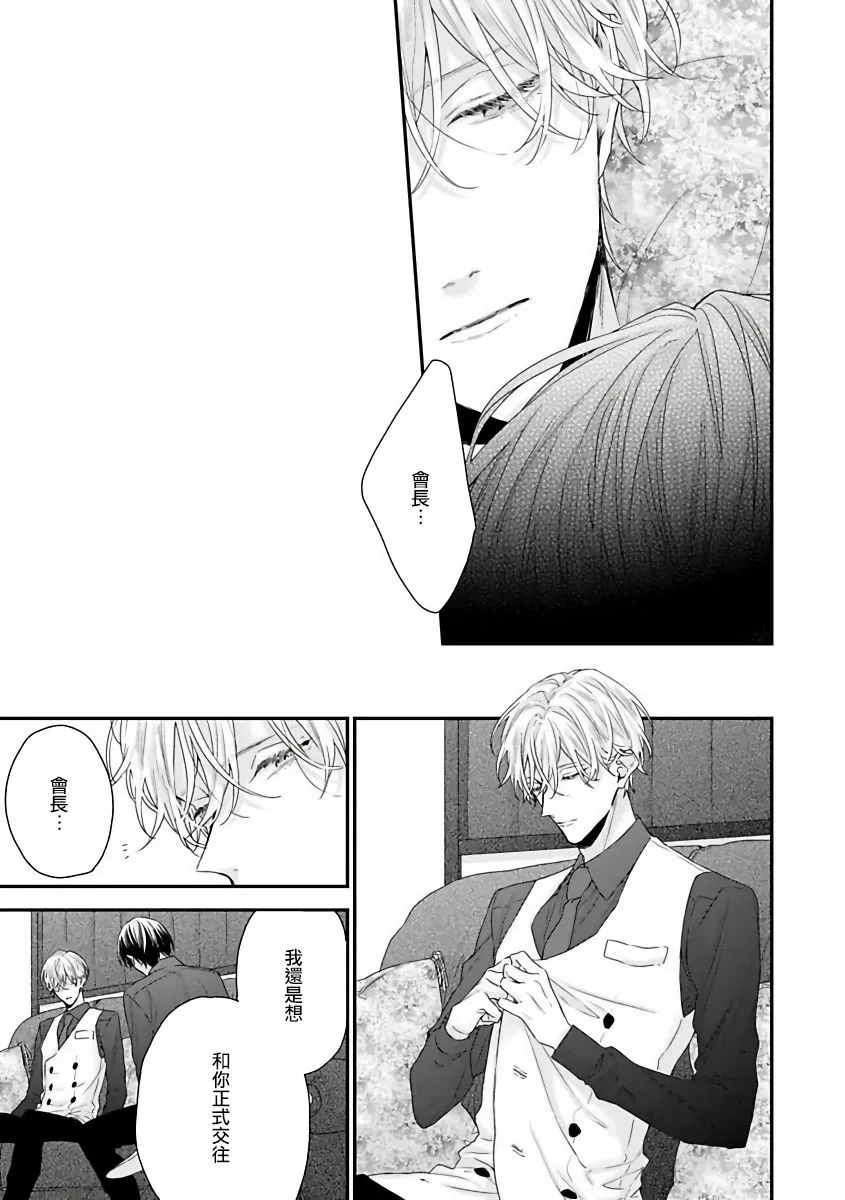 1话 第18页