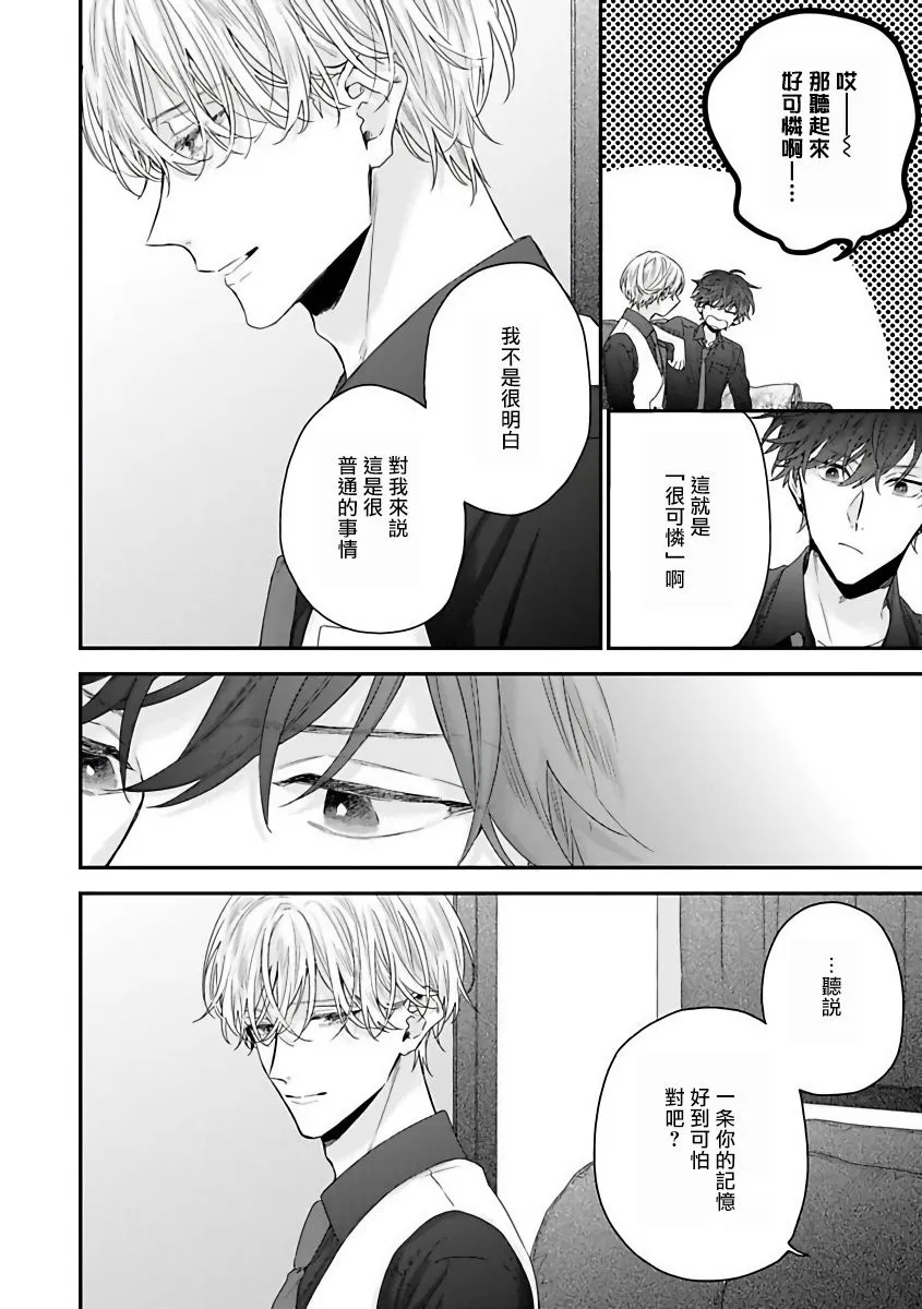 1话 第25页