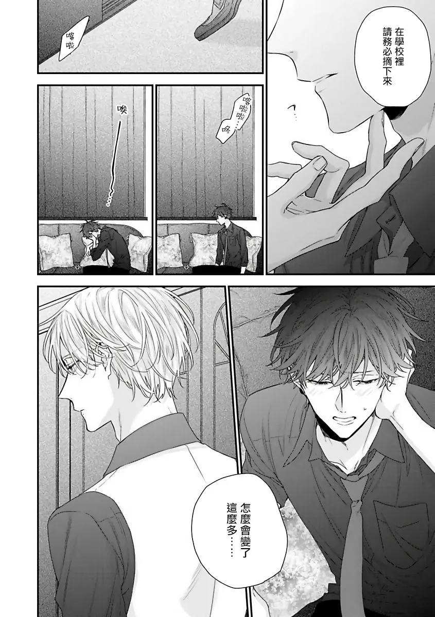 1话 第29页