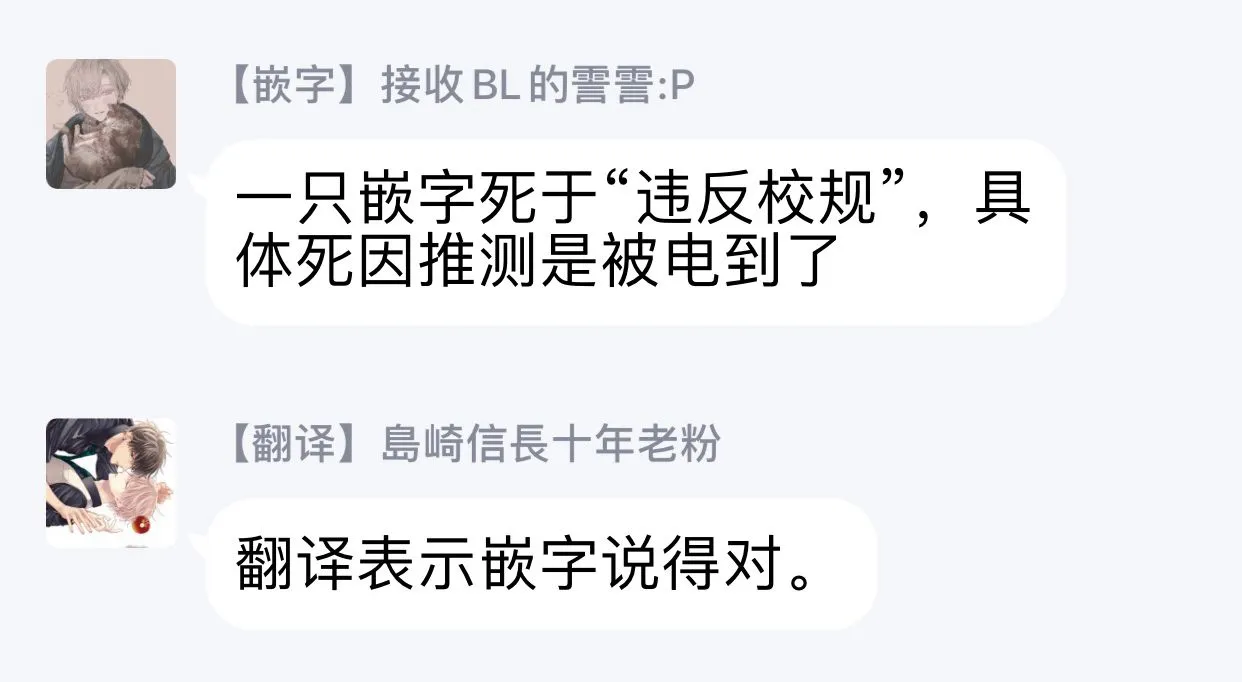 1话 第30页