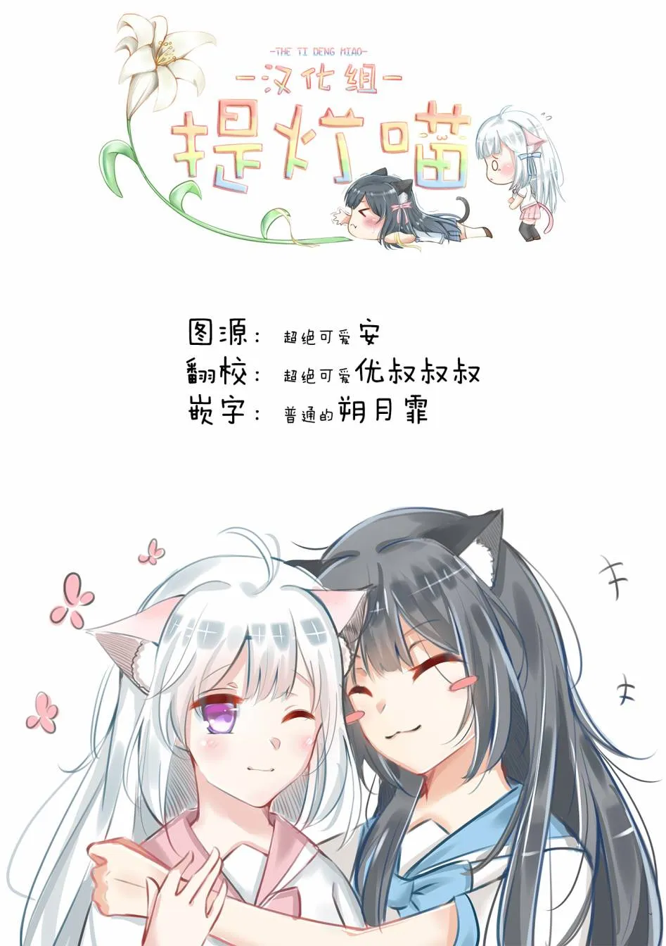 第22.5话 第2页