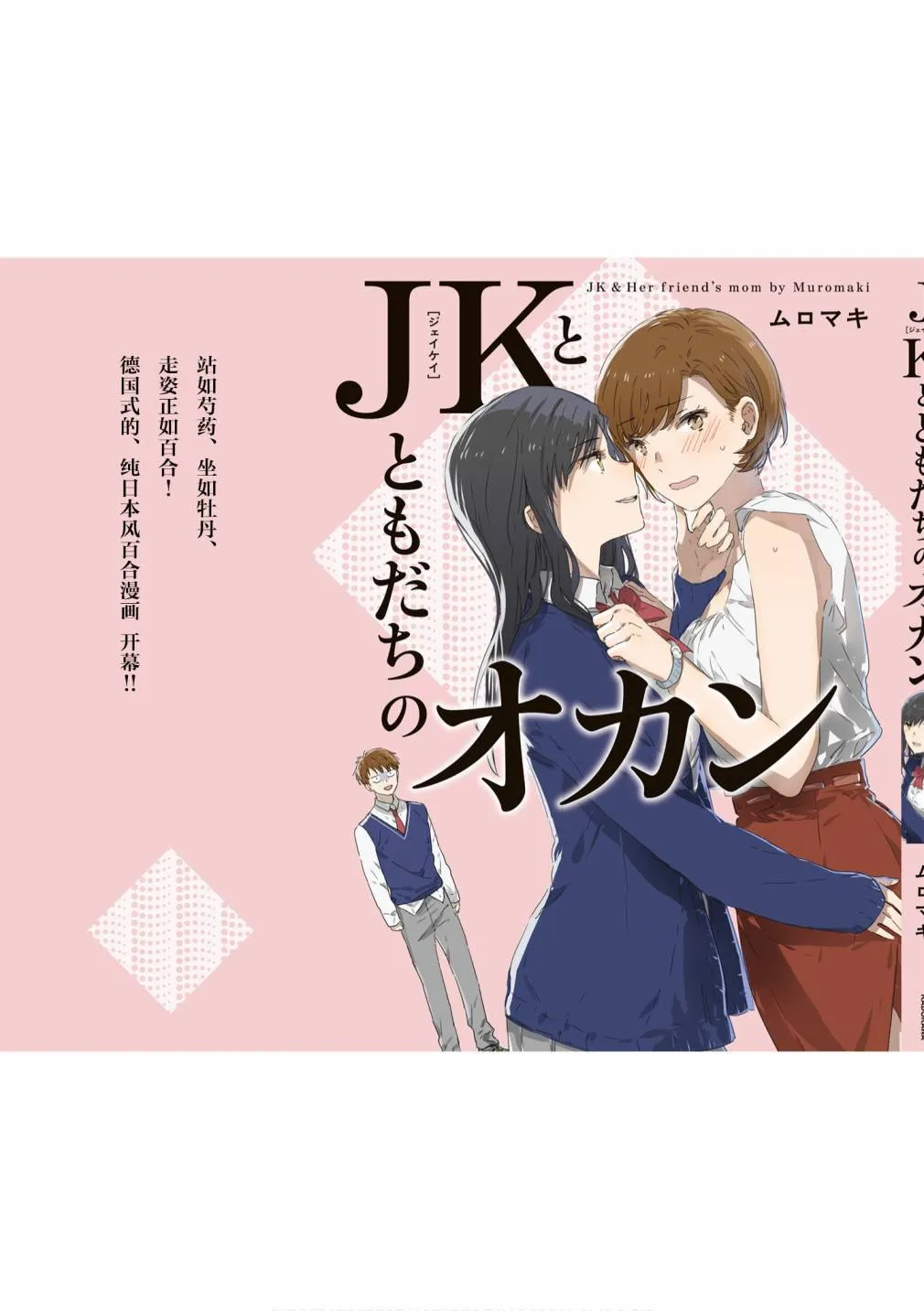 第22话 第13页