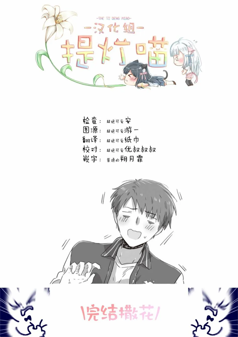 第22话 第17页