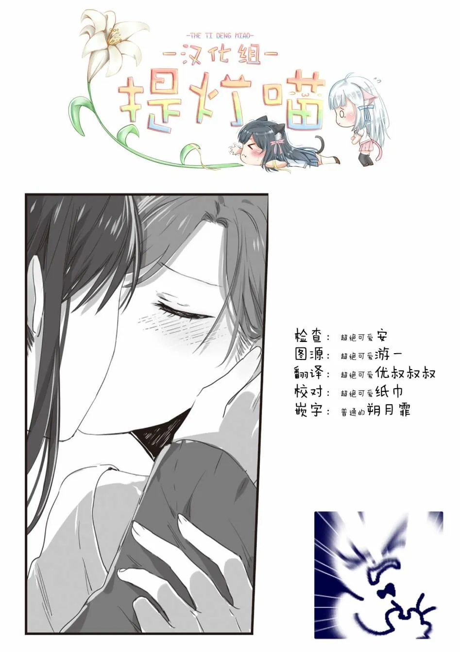 第21话 第7页