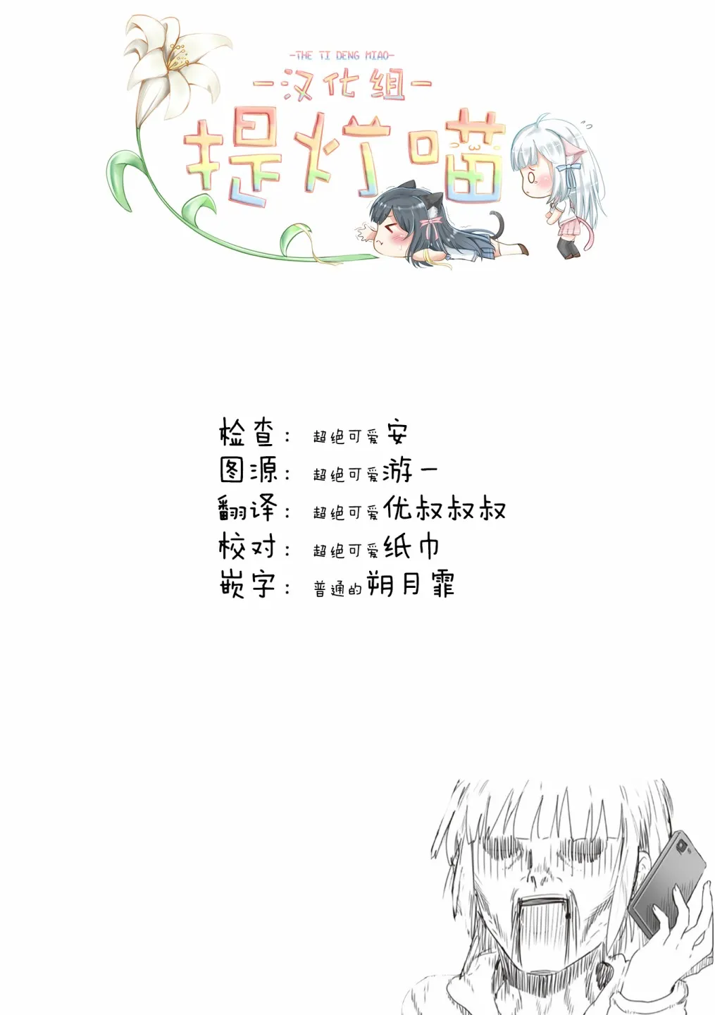 第19话 第5页
