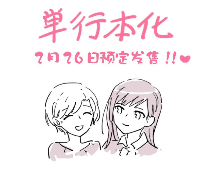第16话 第5页