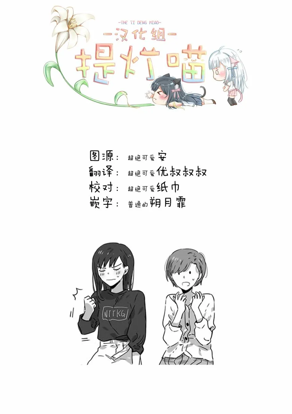 第15话 第5页