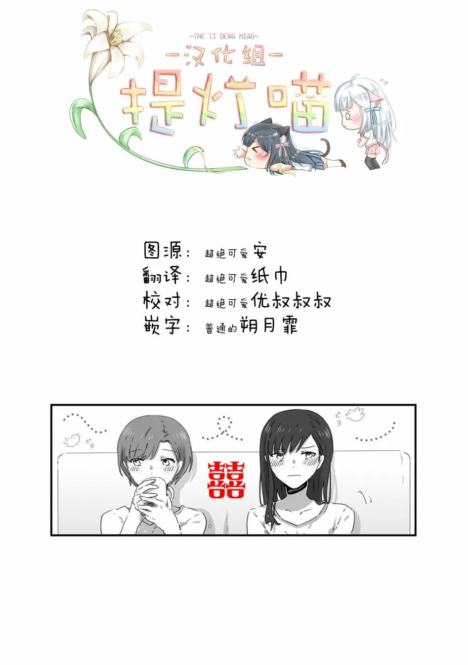 第13话 第5页